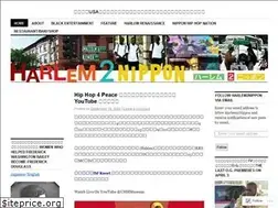 Sites similar to harlem2nippon.com