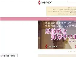 Sites similar to harlequin.co.jp