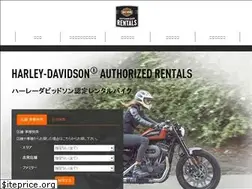 Sites similar to harley-davidson-motorcycle.jp