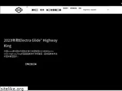 Sites similar to harley-davidson.cn