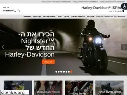 Sites similar to harley-davidson.co.il