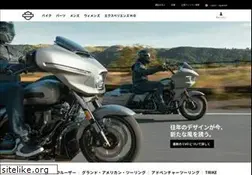 Sites similar to harley-davidson.co.jp