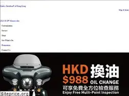 Sites similar to harley-davidsonofhongkong.com