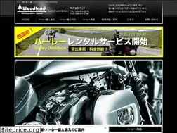 Sites similar to harley-fjt.com