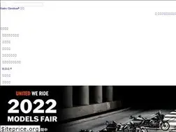 Sites similar to harley-himeji.com