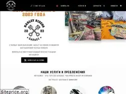 Sites similar to harley-riders.ru