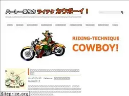Sites similar to harley-riding.com