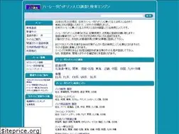 Sites similar to harley.jpn.org