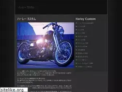Sites similar to harleycustom.net