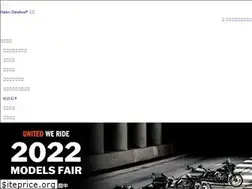 Sites similar to harleydavidson-chiryu.com