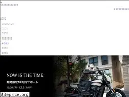 Sites similar to harleydavidson-hakata.com