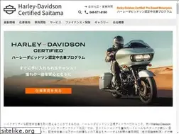 Sites similar to harleydavidson-hiros.com