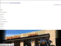 Sites similar to harleydavidson-ishikawa.com