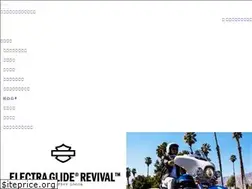 Sites similar to harleydavidson-iwate.com