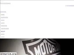 Sites similar to harleydavidson-kameido.com