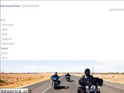 Sites similar to harleydavidson-meguro.com