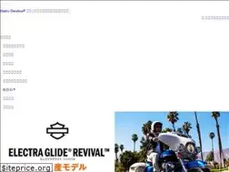 Sites similar to harleydavidson-miyagi.com