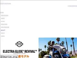 Sites similar to harleydavidson-nakagawa.com