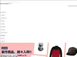 Sites similar to harleydavidson-sagamihara.com