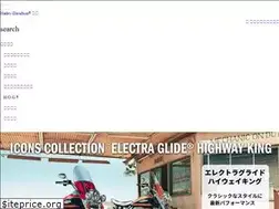 Sites similar to harleydavidson-takasaki.com