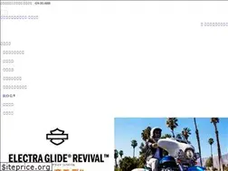 Sites similar to harleydavidson-terakado.com