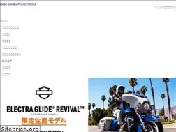 Sites similar to harleydavidson-tokushima.com
