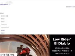 Sites similar to harleydavidson-yokohama.com