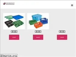 Sites similar to harlin.com.tw