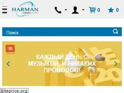 Sites similar to harman.club