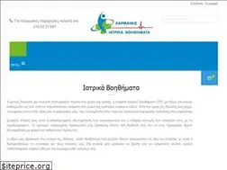 Sites similar to harmanis.com.gr