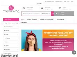 Sites similar to harmanis.eu