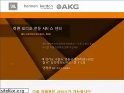 Sites similar to harmansvc.co.kr