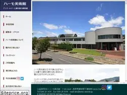 Sites similar to harmo-museum.jp