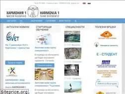 Sites similar to harmonia1.com