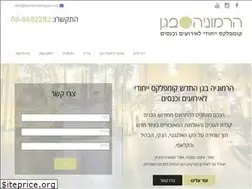 Sites similar to harmoniabagan.co.il