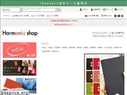 Sites similar to harmoniashop.tokyo