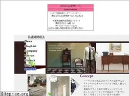 Sites similar to harmonica.co.jp