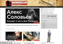 Sites similar to harmonica.ru