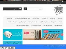 Sites similar to harmonicatools.com