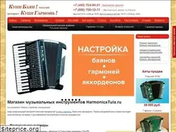 Sites similar to harmonicatula.ru