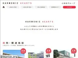 Sites similar to harmonichearts.or.jp