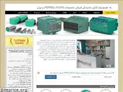 Sites similar to harmonicshop.com