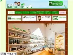 Sites similar to harmonie-aroma.com