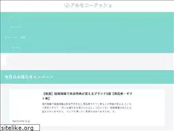 Sites similar to harmonie-h.jp