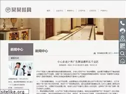 Sites similar to harmonie7.com