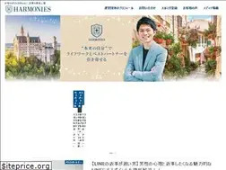 Sites similar to harmonies.jp