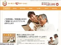 Sites similar to harmony-care.jp