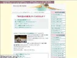 Sites similar to harmony-chiro.com