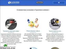 Sites similar to harmony-cleaning.com