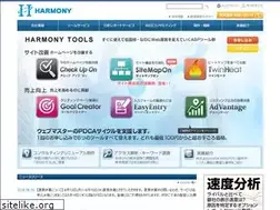 Sites similar to harmony-corp.co.jp
